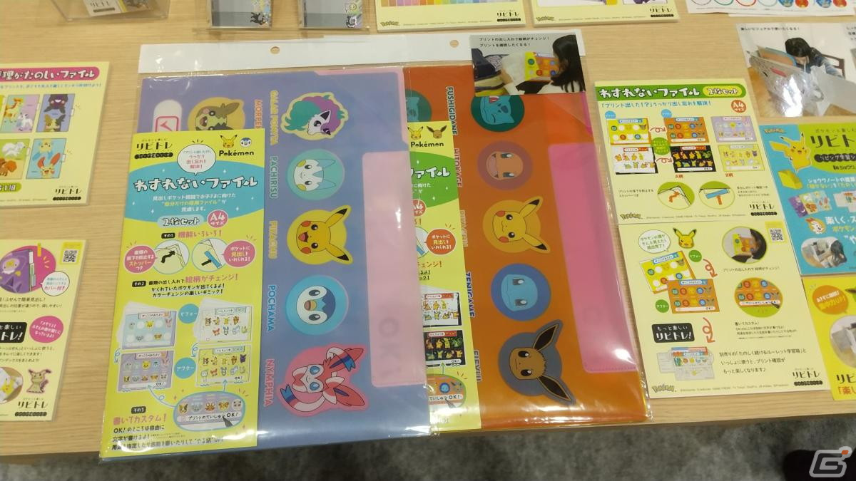【東京おもちゃショー2023】ゲームに関係するモノだけをひたすら探してみたの画像120