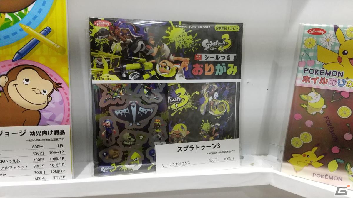 【東京おもちゃショー2023】ゲームに関係するモノだけをひたすら探してみたの画像122