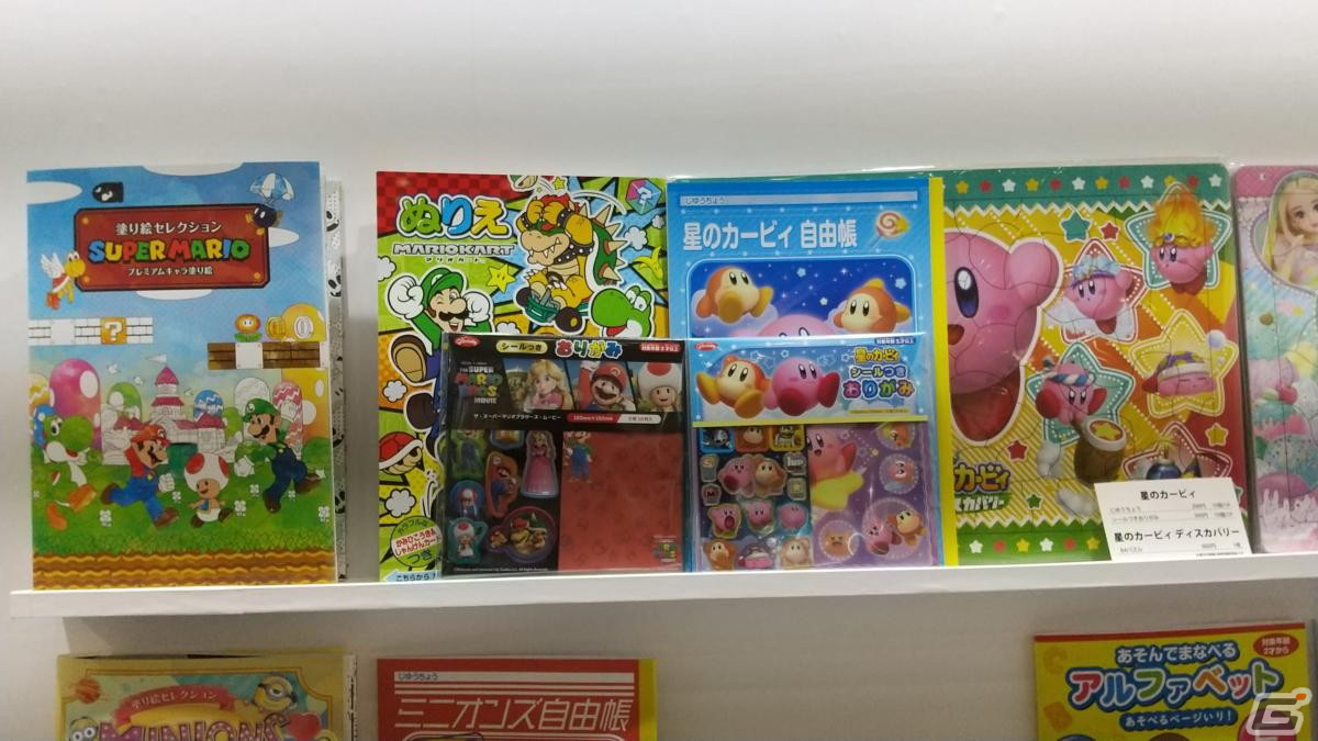 【東京おもちゃショー2023】ゲームに関係するモノだけをひたすら探してみたの画像124
