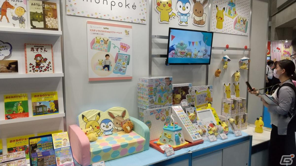 【東京おもちゃショー2023】ゲームに関係するモノだけをひたすら探してみたの画像13