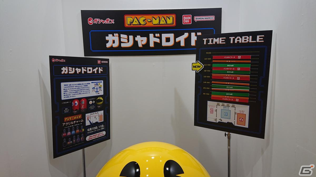 【東京おもちゃショー2023】ゲームに関係するモノだけをひたすら探してみたの画像164