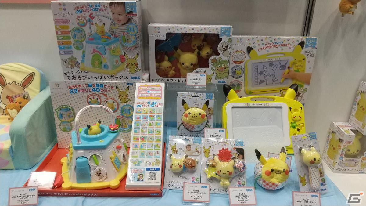 【東京おもちゃショー2023】ゲームに関係するモノだけをひたすら探してみたの画像17