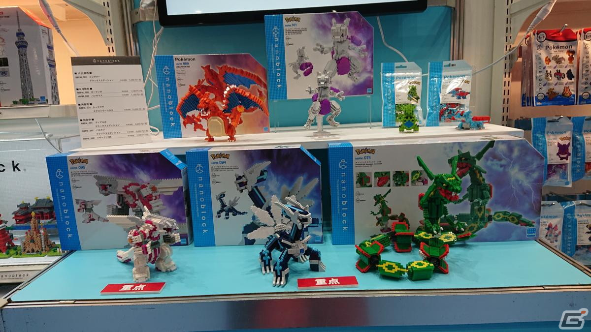 【東京おもちゃショー2023】ゲームに関係するモノだけをひたすら探してみたの画像177