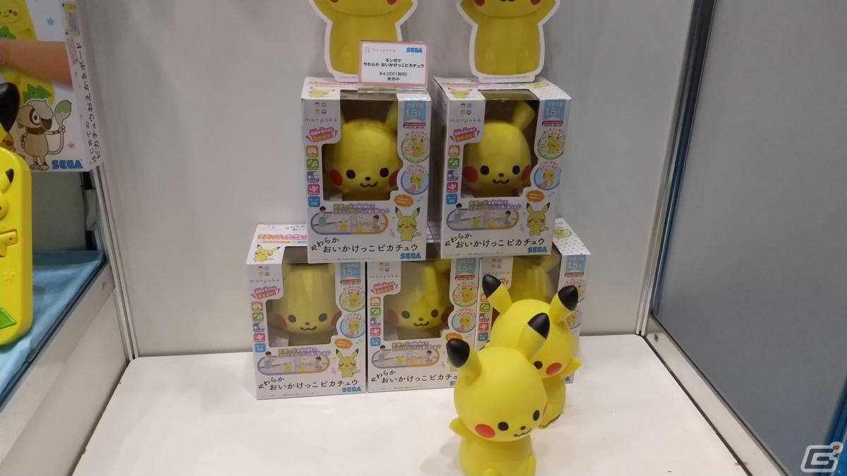 【東京おもちゃショー2023】ゲームに関係するモノだけをひたすら探してみたの画像18