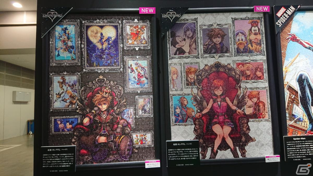 【東京おもちゃショー2023】ゲームに関係するモノだけをひたすら探してみたの画像185