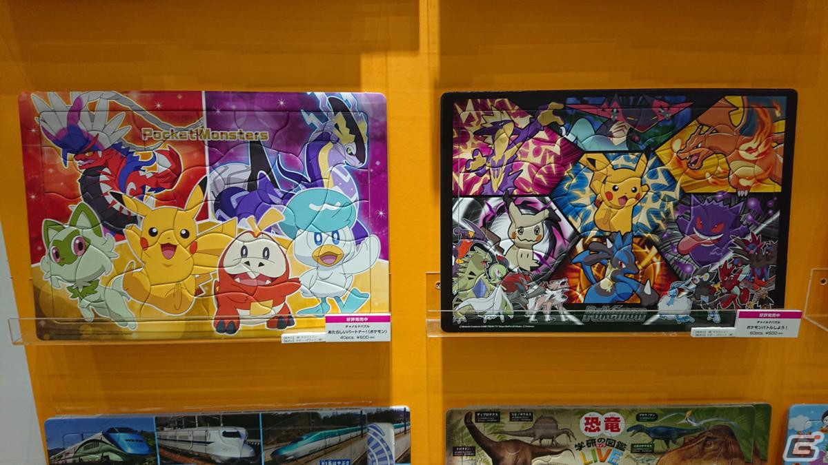 【東京おもちゃショー2023】ゲームに関係するモノだけをひたすら探してみたの画像187
