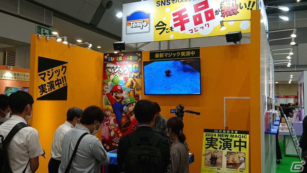 【東京おもちゃショー2023】ゲームに関係するモノだけをひたすら探してみたの画像190