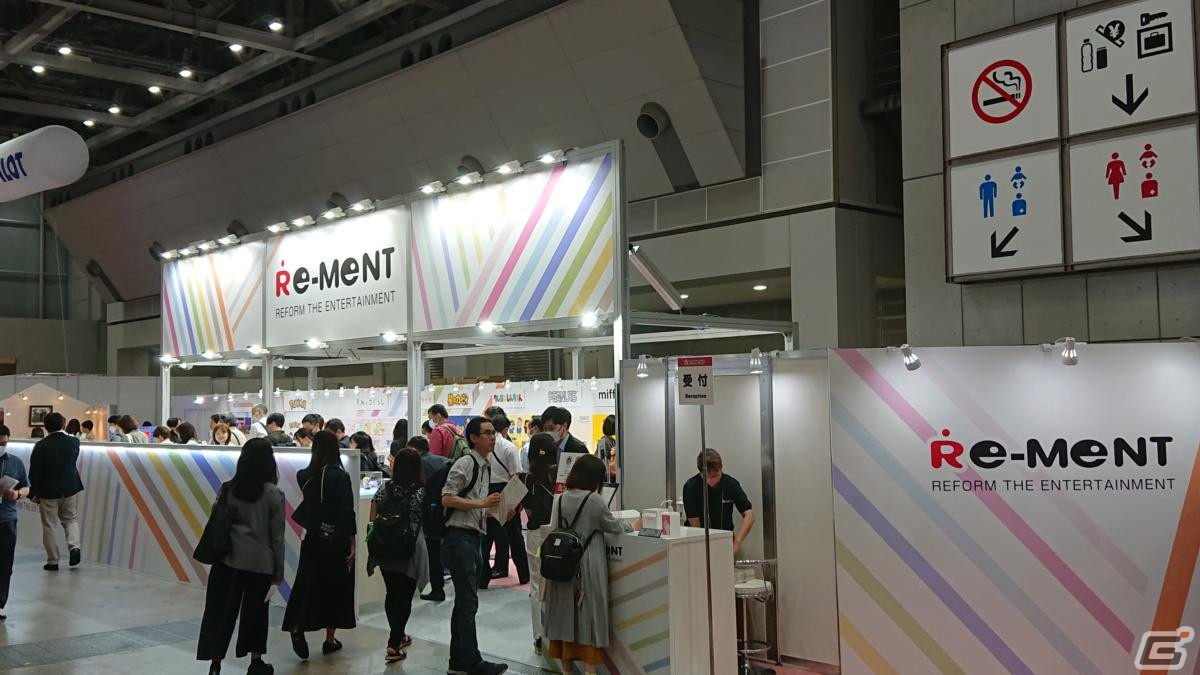【東京おもちゃショー2023】ゲームに関係するモノだけをひたすら探してみたの画像191