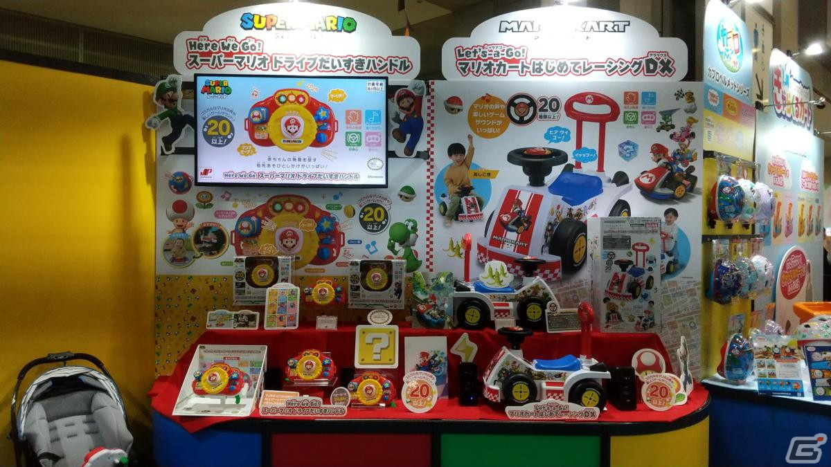 【東京おもちゃショー2023】ゲームに関係するモノだけをひたすら探してみたの画像20