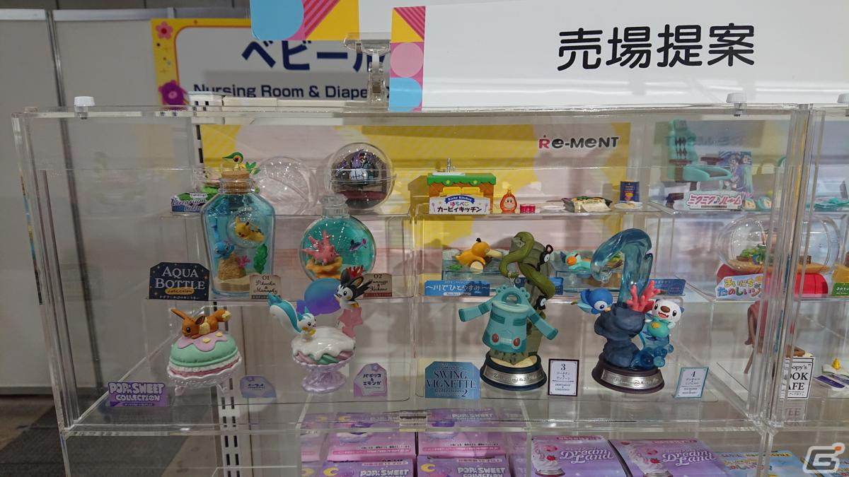 【東京おもちゃショー2023】ゲームに関係するモノだけをひたすら探してみたの画像203
