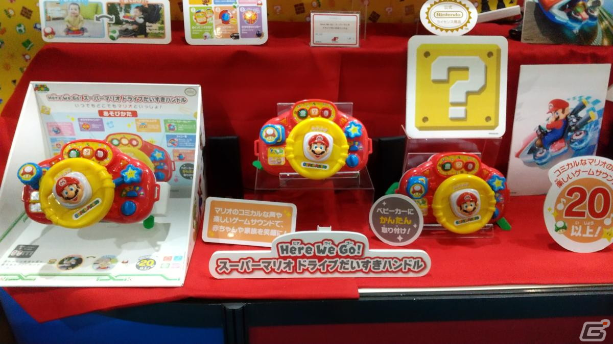 【東京おもちゃショー2023】ゲームに関係するモノだけをひたすら探してみたの画像21