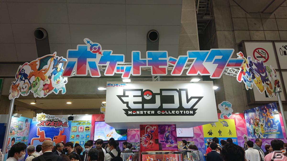 【東京おもちゃショー2023】ゲームに関係するモノだけをひたすら探してみたの画像221