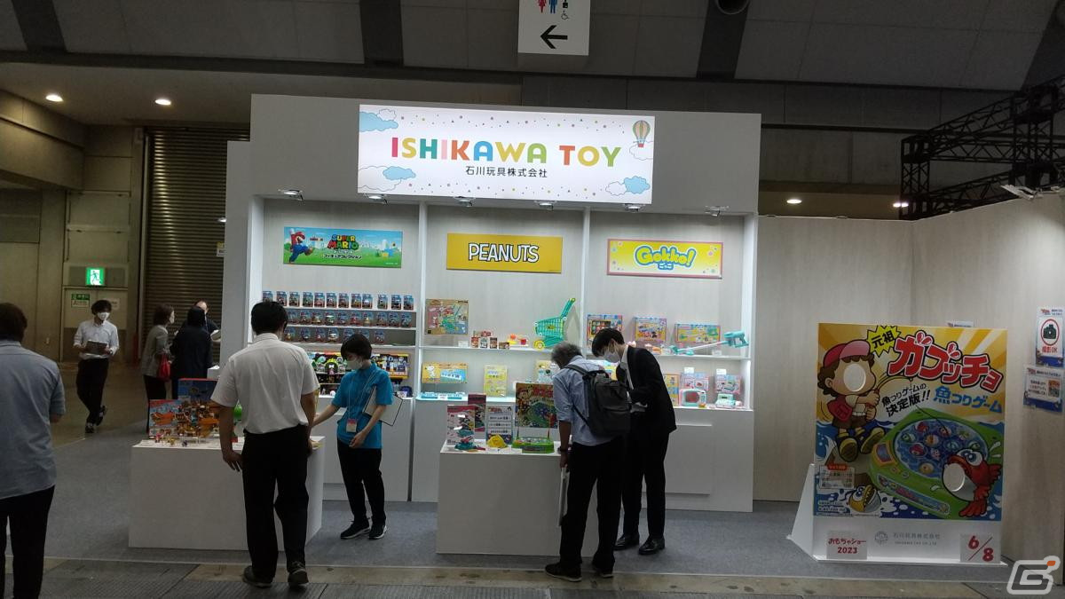 【東京おもちゃショー2023】ゲームに関係するモノだけをひたすら探してみたの画像23