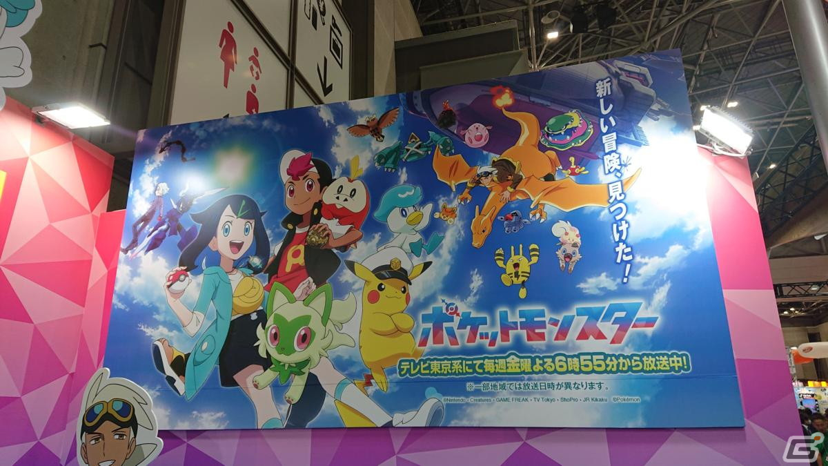 【東京おもちゃショー2023】ゲームに関係するモノだけをひたすら探してみたの画像230