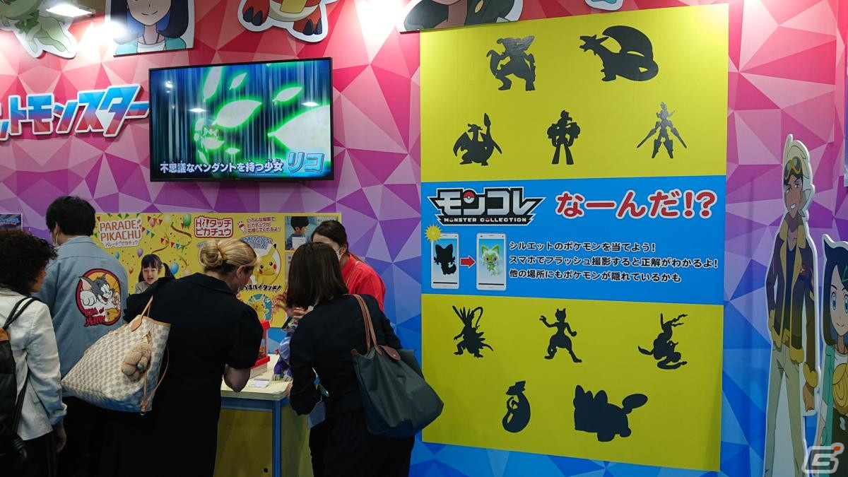 【東京おもちゃショー2023】ゲームに関係するモノだけをひたすら探してみたの画像232