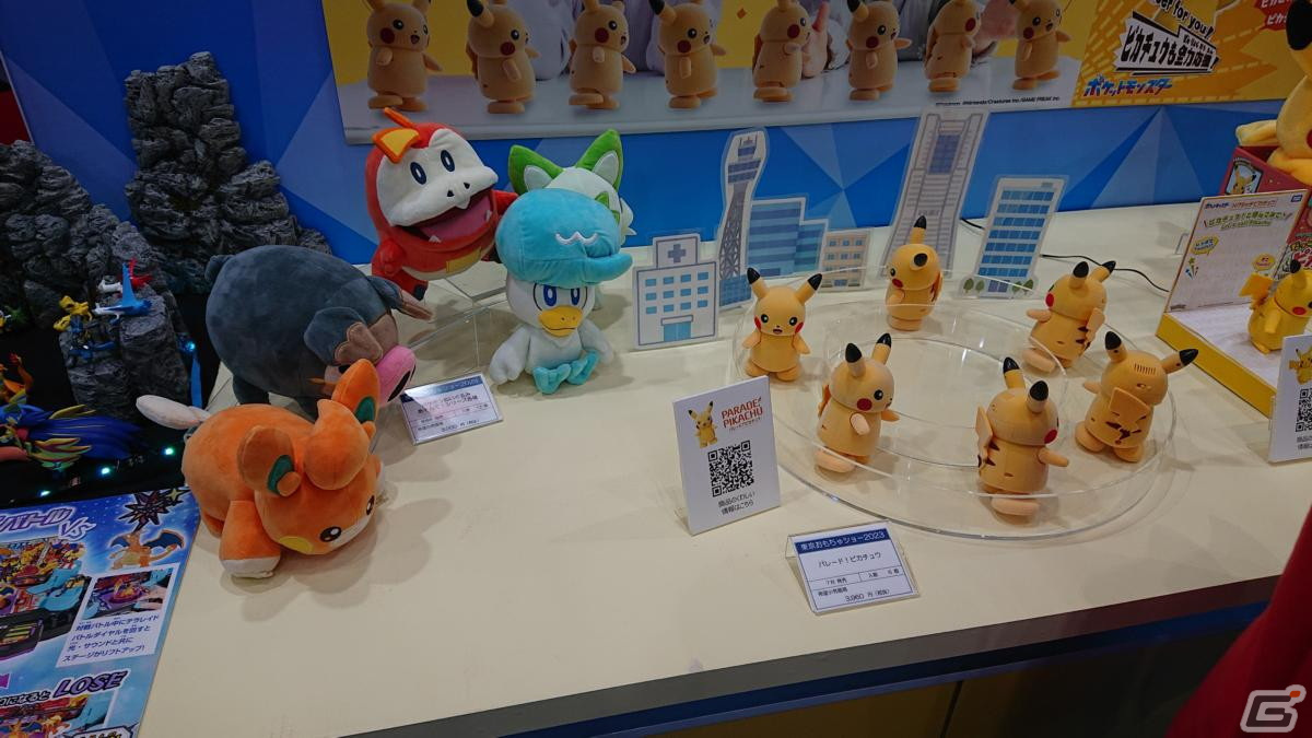 【東京おもちゃショー2023】ゲームに関係するモノだけをひたすら探してみたの画像233
