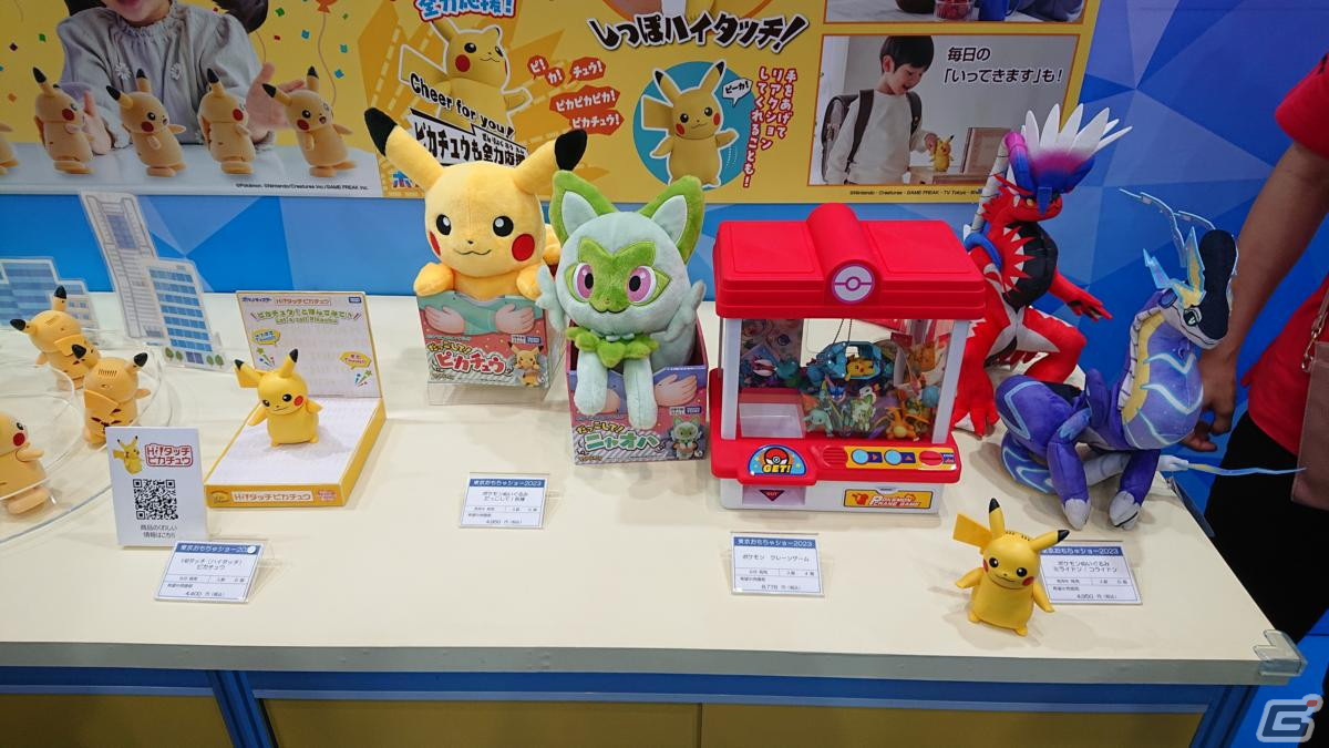 【東京おもちゃショー2023】ゲームに関係するモノだけをひたすら探してみたの画像234