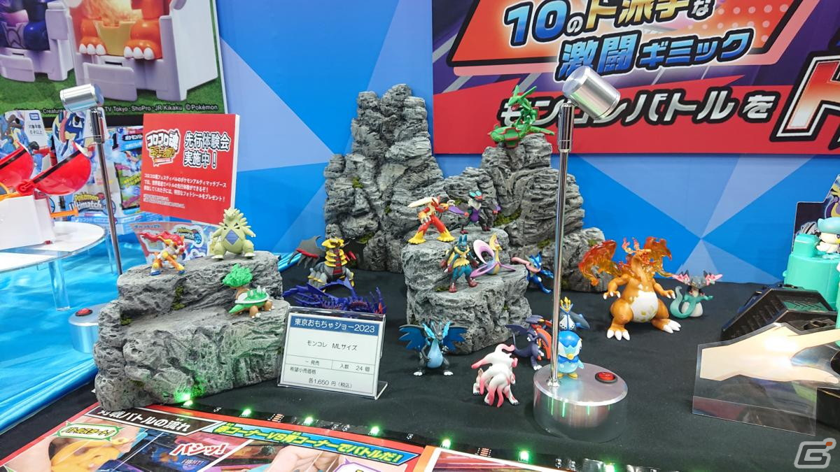 【東京おもちゃショー2023】ゲームに関係するモノだけをひたすら探してみたの画像236