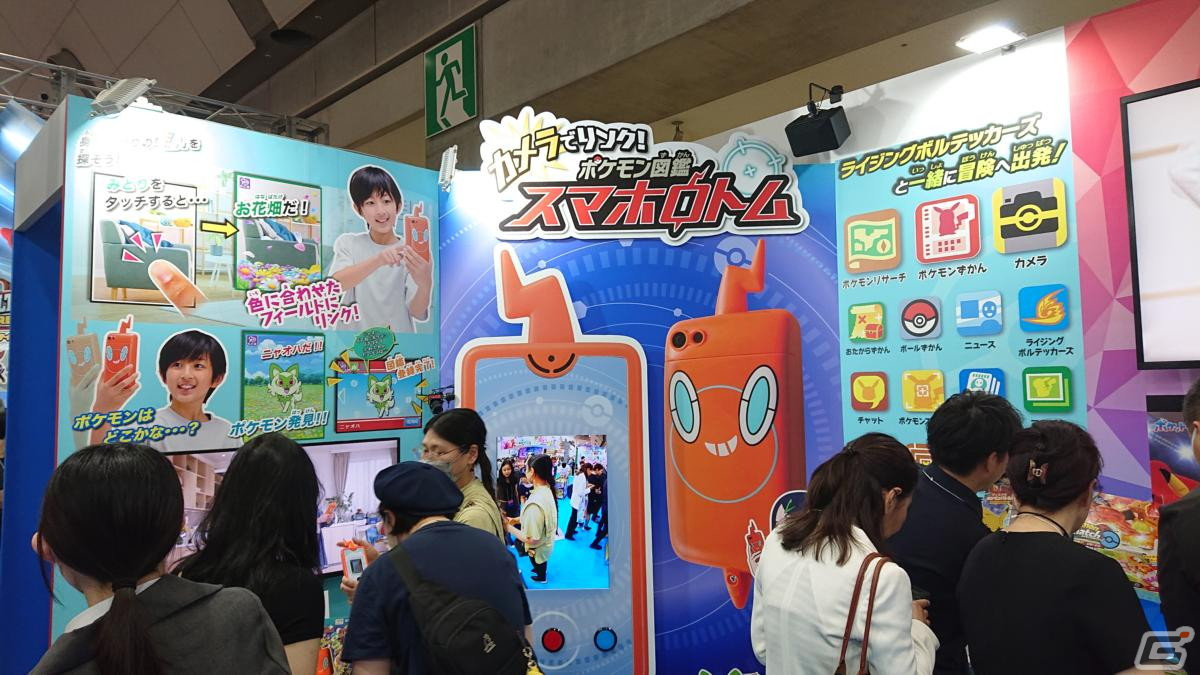 【東京おもちゃショー2023】ゲームに関係するモノだけをひたすら探してみたの画像242
