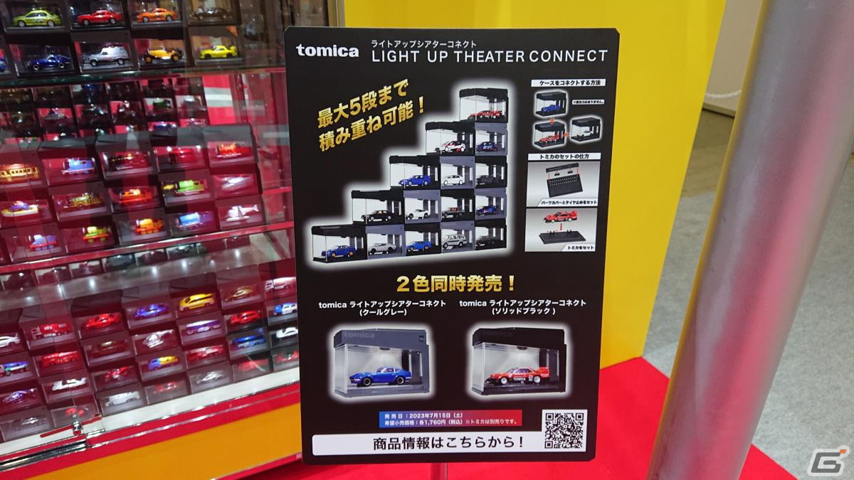 【東京おもちゃショー2023】ゲームに関係するモノだけをひたすら探してみたの画像247