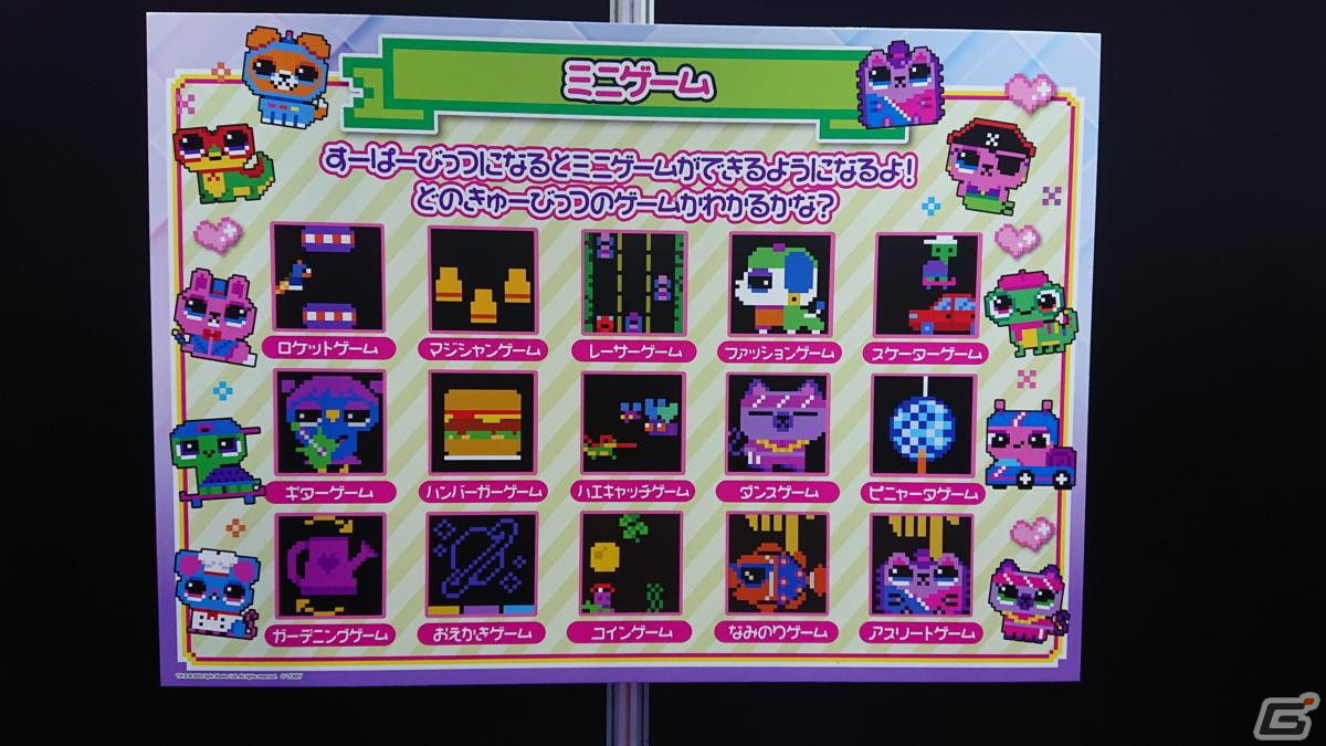 【東京おもちゃショー2023】ゲームに関係するモノだけをひたすら探してみたの画像260