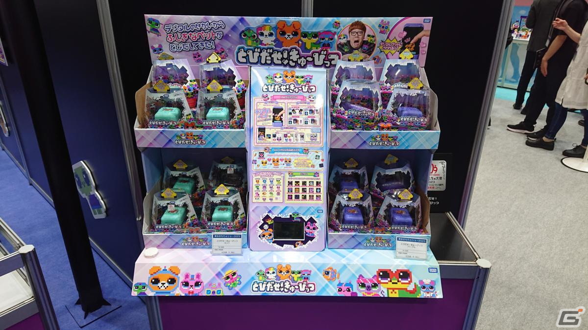 【東京おもちゃショー2023】ゲームに関係するモノだけをひたすら探してみたの画像261
