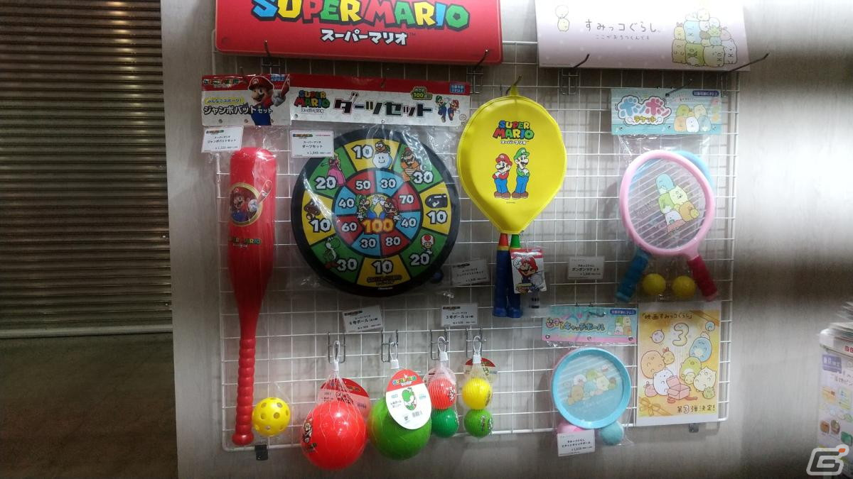 【東京おもちゃショー2023】ゲームに関係するモノだけをひたすら探してみたの画像27