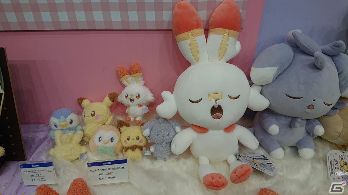 【東京おもちゃショー2023】ゲームに関係するモノだけをひたすら探してみたの画像270