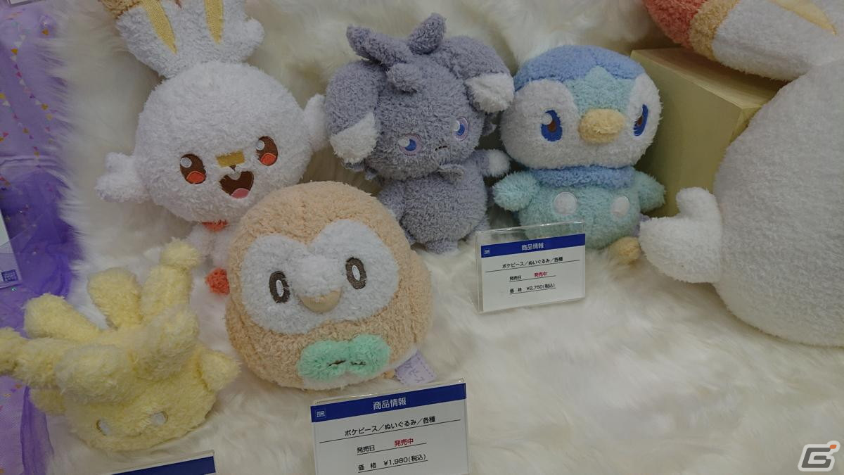 【東京おもちゃショー2023】ゲームに関係するモノだけをひたすら探してみたの画像271