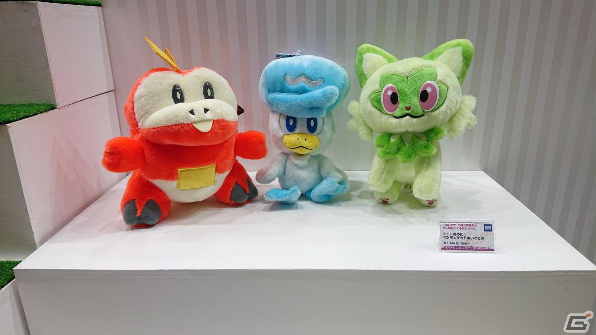 【東京おもちゃショー2023】ゲームに関係するモノだけをひたすら探してみたの画像275