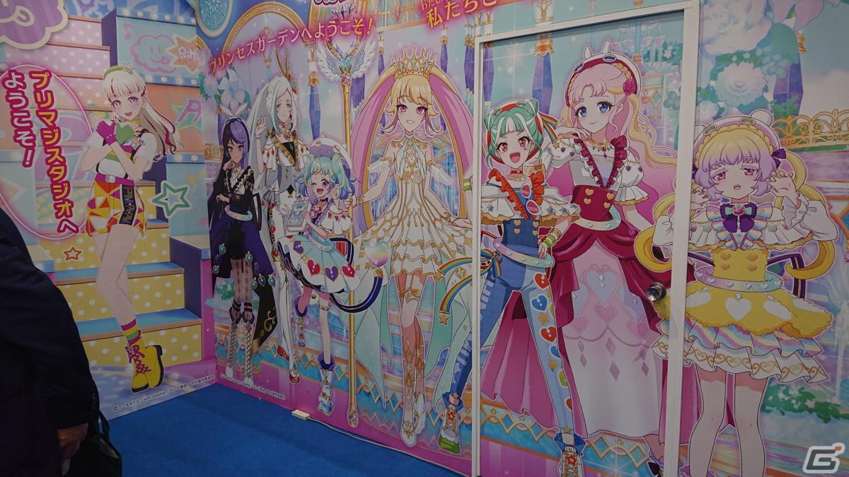 【東京おもちゃショー2023】ゲームに関係するモノだけをひたすら探してみたの画像280