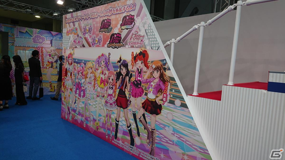 【東京おもちゃショー2023】ゲームに関係するモノだけをひたすら探してみたの画像281