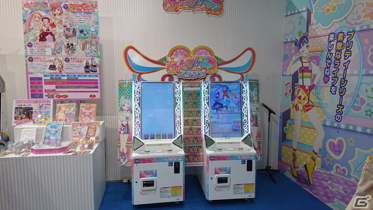 【東京おもちゃショー2023】ゲームに関係するモノだけをひたすら探してみたの画像282