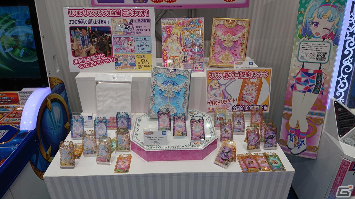 【東京おもちゃショー2023】ゲームに関係するモノだけをひたすら探してみたの画像283