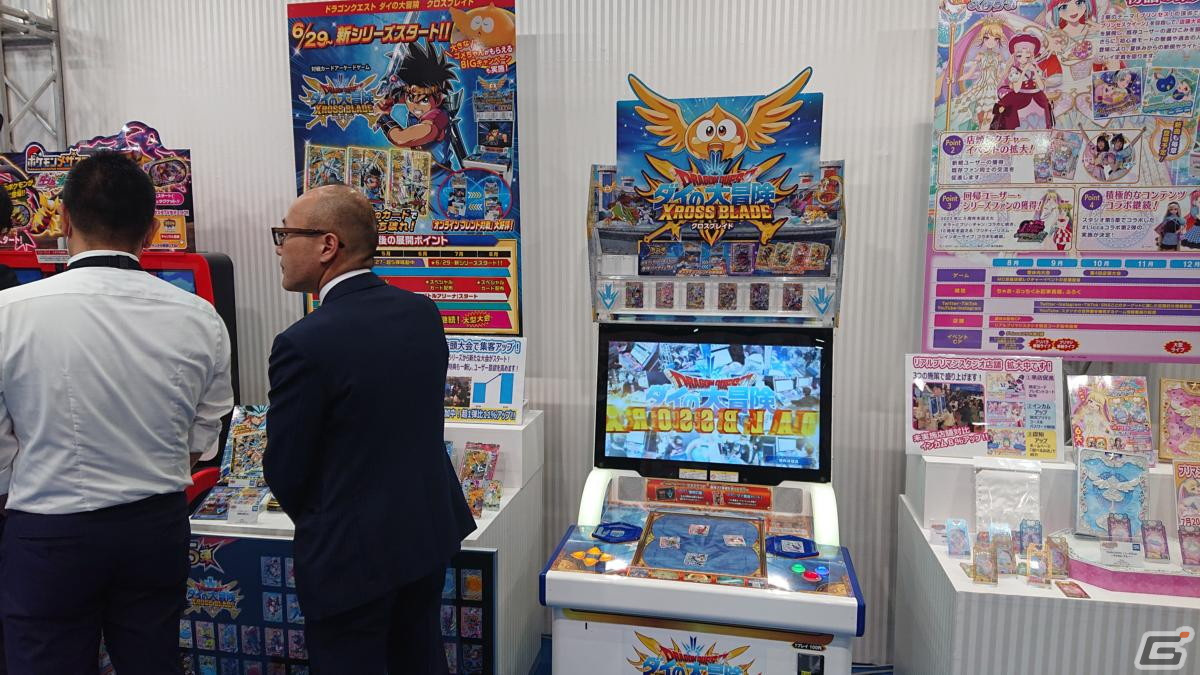 【東京おもちゃショー2023】ゲームに関係するモノだけをひたすら探してみたの画像284