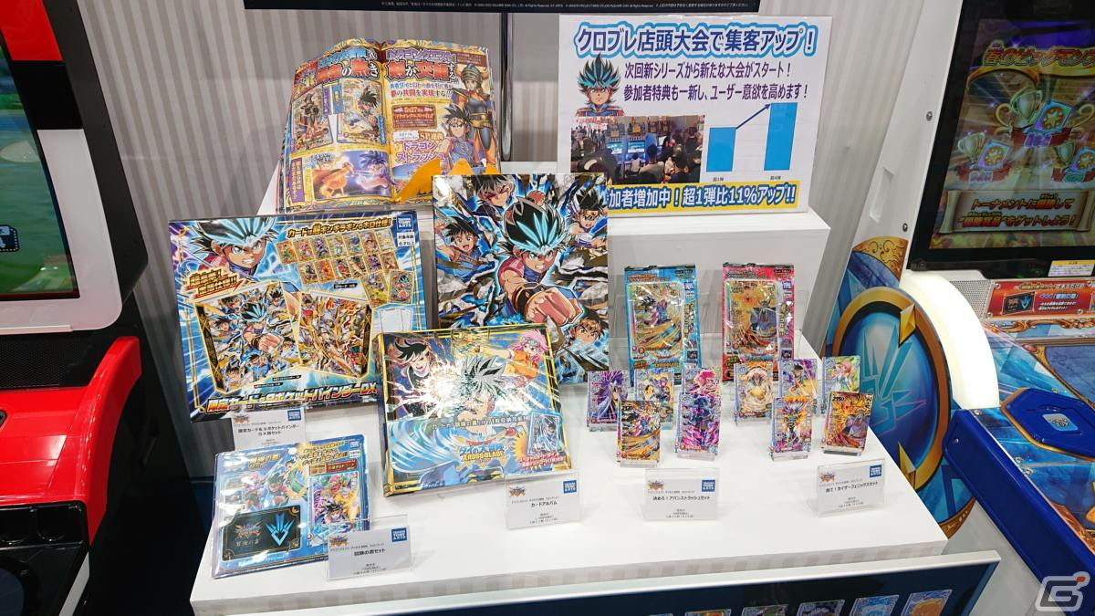 【東京おもちゃショー2023】ゲームに関係するモノだけをひたすら探してみたの画像287
