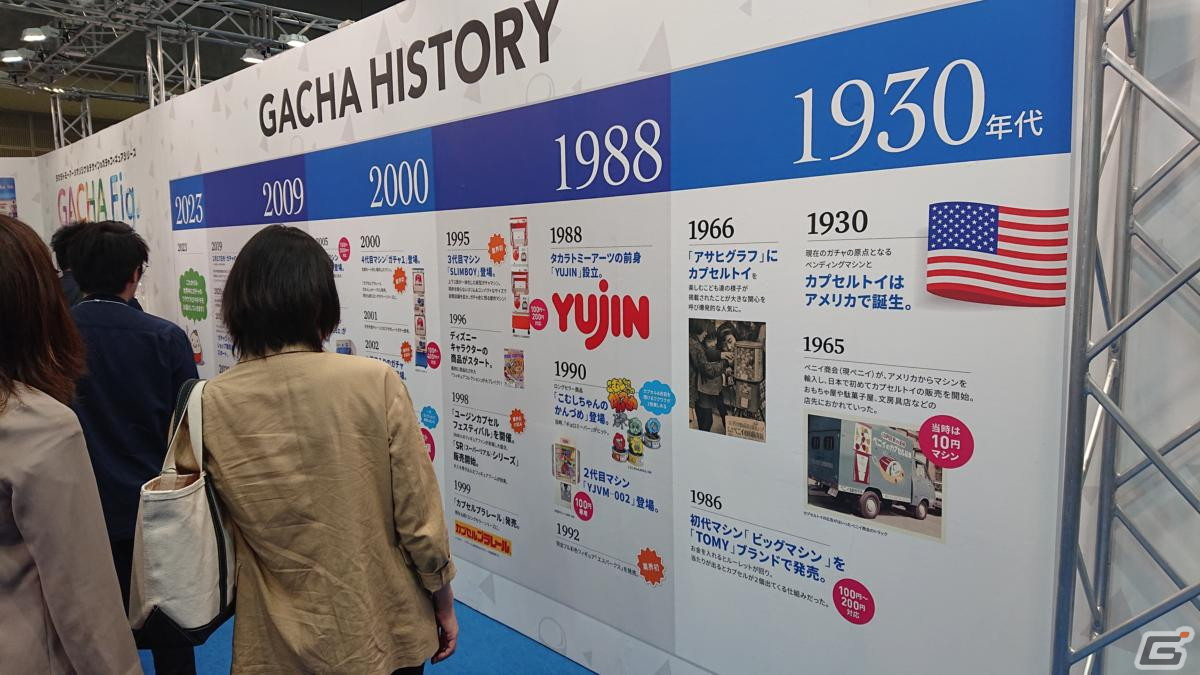 【東京おもちゃショー2023】ゲームに関係するモノだけをひたすら探してみたの画像291