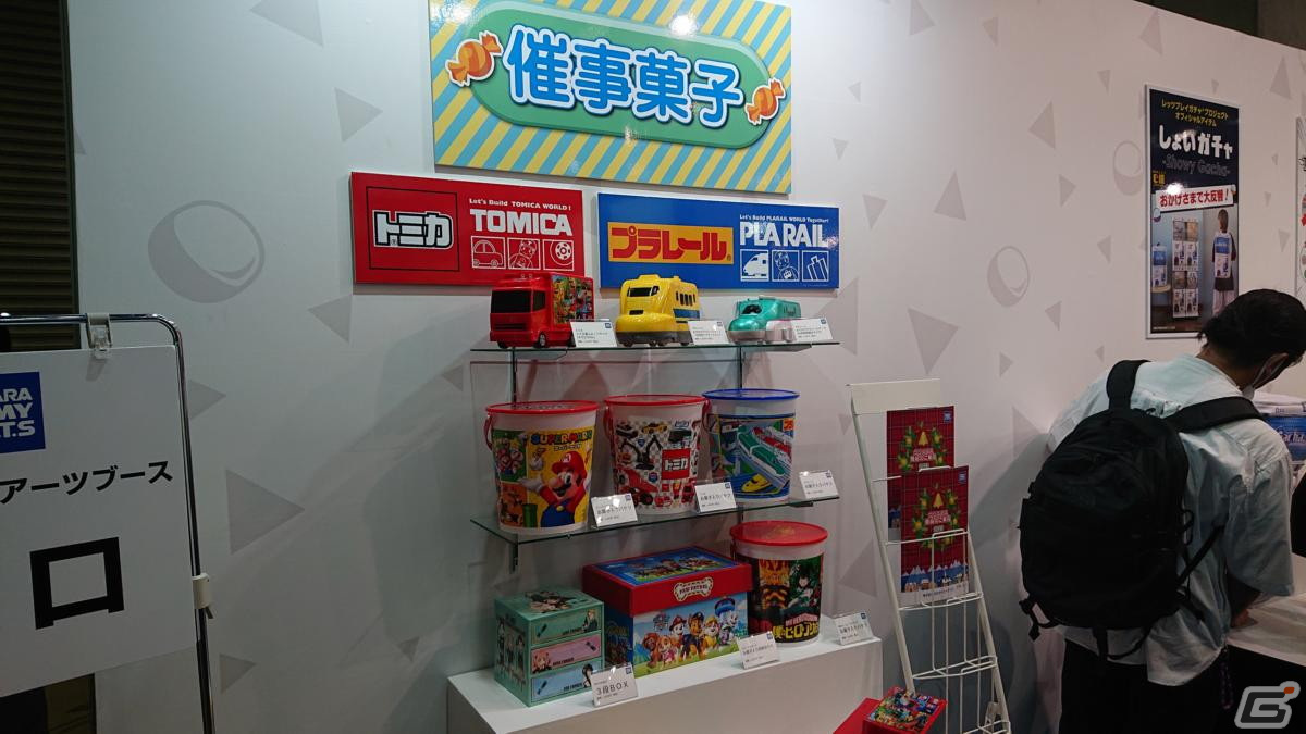 【東京おもちゃショー2023】ゲームに関係するモノだけをひたすら探してみたの画像300