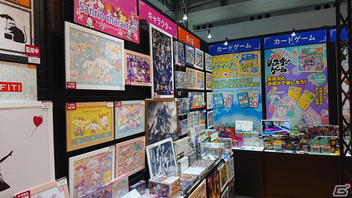 【東京おもちゃショー2023】ゲームに関係するモノだけをひたすら探してみたの画像309