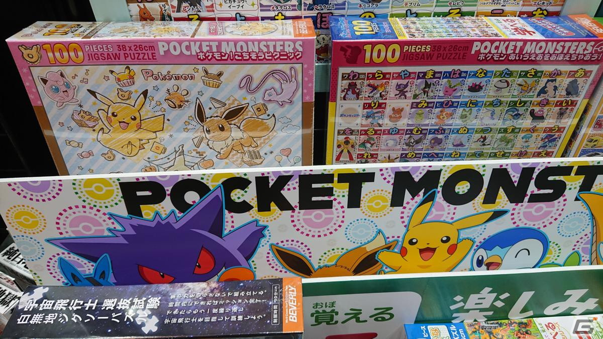 【東京おもちゃショー2023】ゲームに関係するモノだけをひたすら探してみたの画像310
