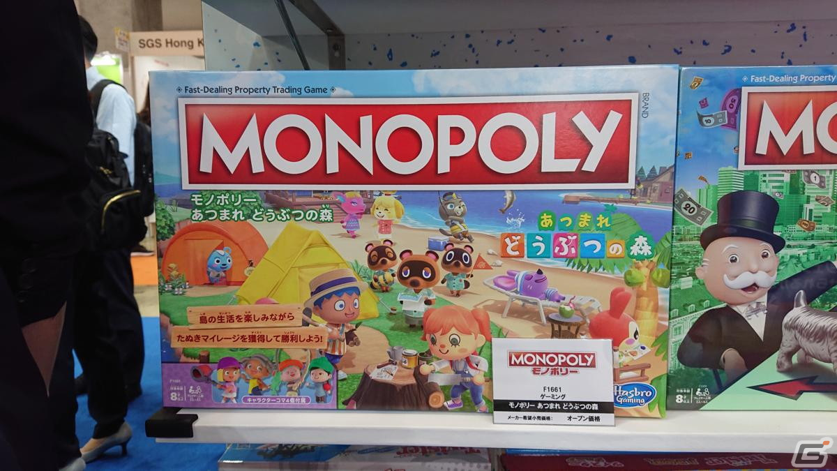 【東京おもちゃショー2023】ゲームに関係するモノだけをひたすら探してみたの画像318