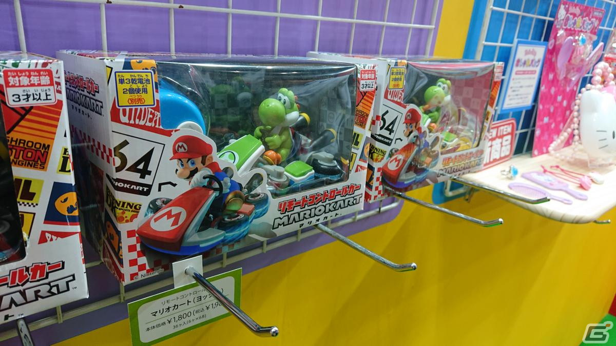 【東京おもちゃショー2023】ゲームに関係するモノだけをひたすら探してみたの画像324
