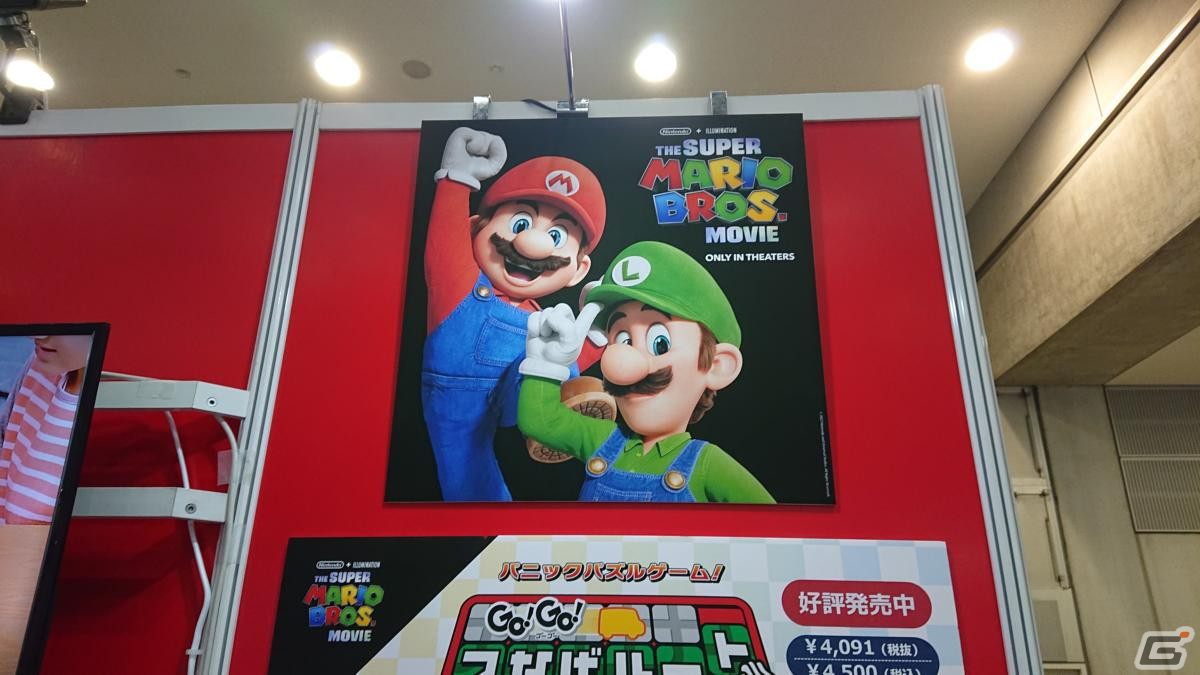 【東京おもちゃショー2023】ゲームに関係するモノだけをひたすら探してみたの画像37