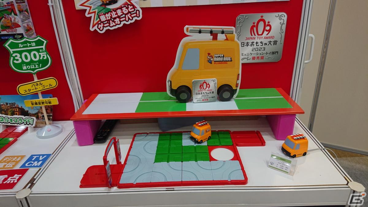 【東京おもちゃショー2023】ゲームに関係するモノだけをひたすら探してみたの画像40