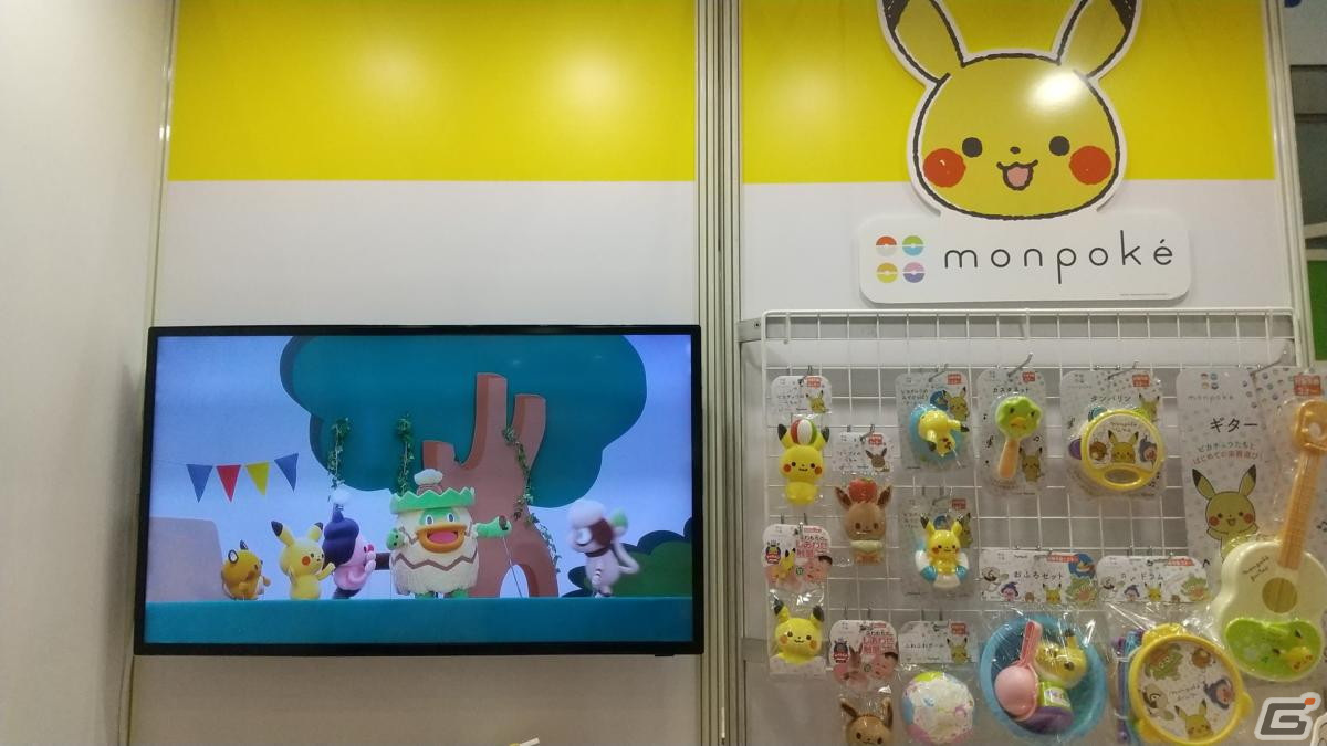 【東京おもちゃショー2023】ゲームに関係するモノだけをひたすら探してみたの画像63