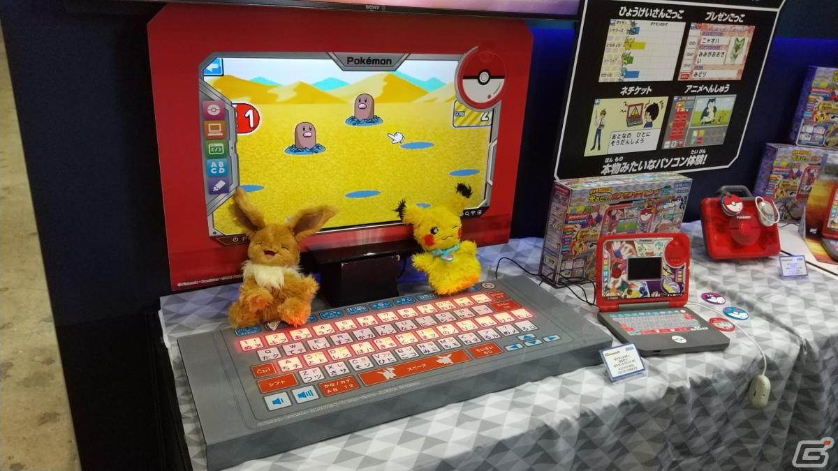 【東京おもちゃショー2023】ゲームに関係するモノだけをひたすら探してみたの画像7