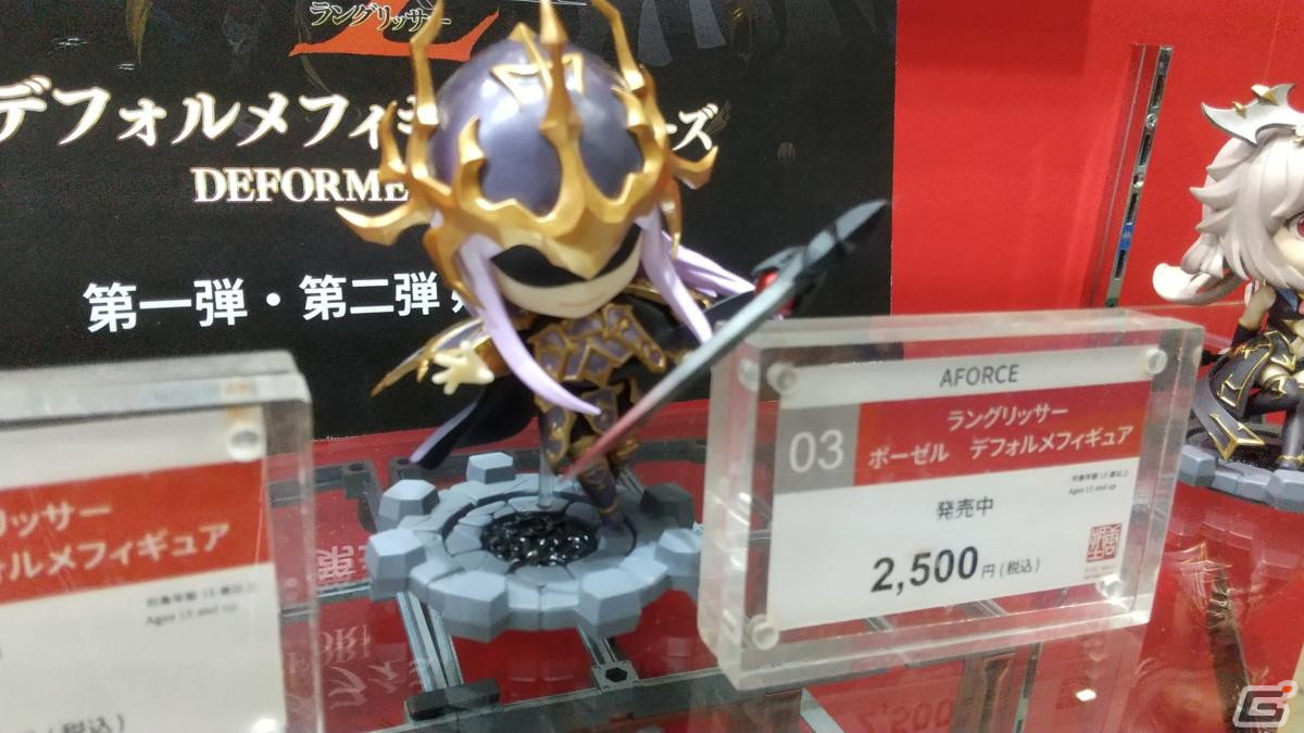 【東京おもちゃショー2023】ゲームに関係するモノだけをひたすら探してみたの画像77