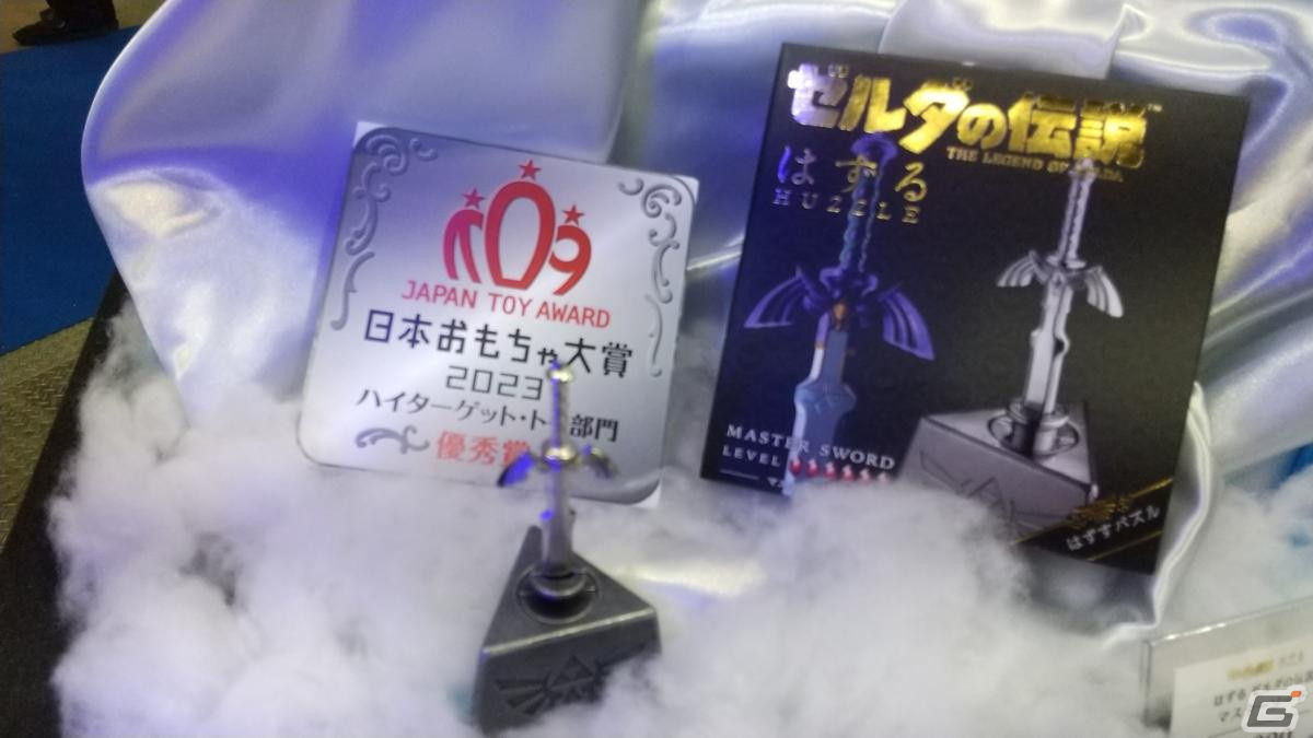 【東京おもちゃショー2023】ゲームに関係するモノだけをひたすら探してみたの画像86