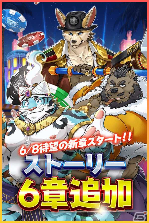 「クレイヴ・サーガ 神絆の導師」にメインクエスト第6章が追加！SSR魂友「クラップス」とSSR神器「ジン」のピックアップガチャもの画像2