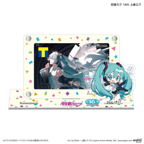 「キャラクターTカード10周年記念×初音ミク16周年」コラボ企画開催決定！モバイルTカードのイラストを募集の画像6